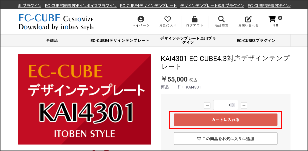 ログイン